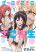 อ่านการ์ตูน Loooser Loser Loser Loser Sensei